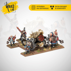 Cathayan Grand Cannon / Fire Rain Rocket Battery