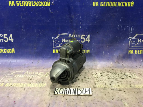 Стартер SSANGYONG KORANDO 1996