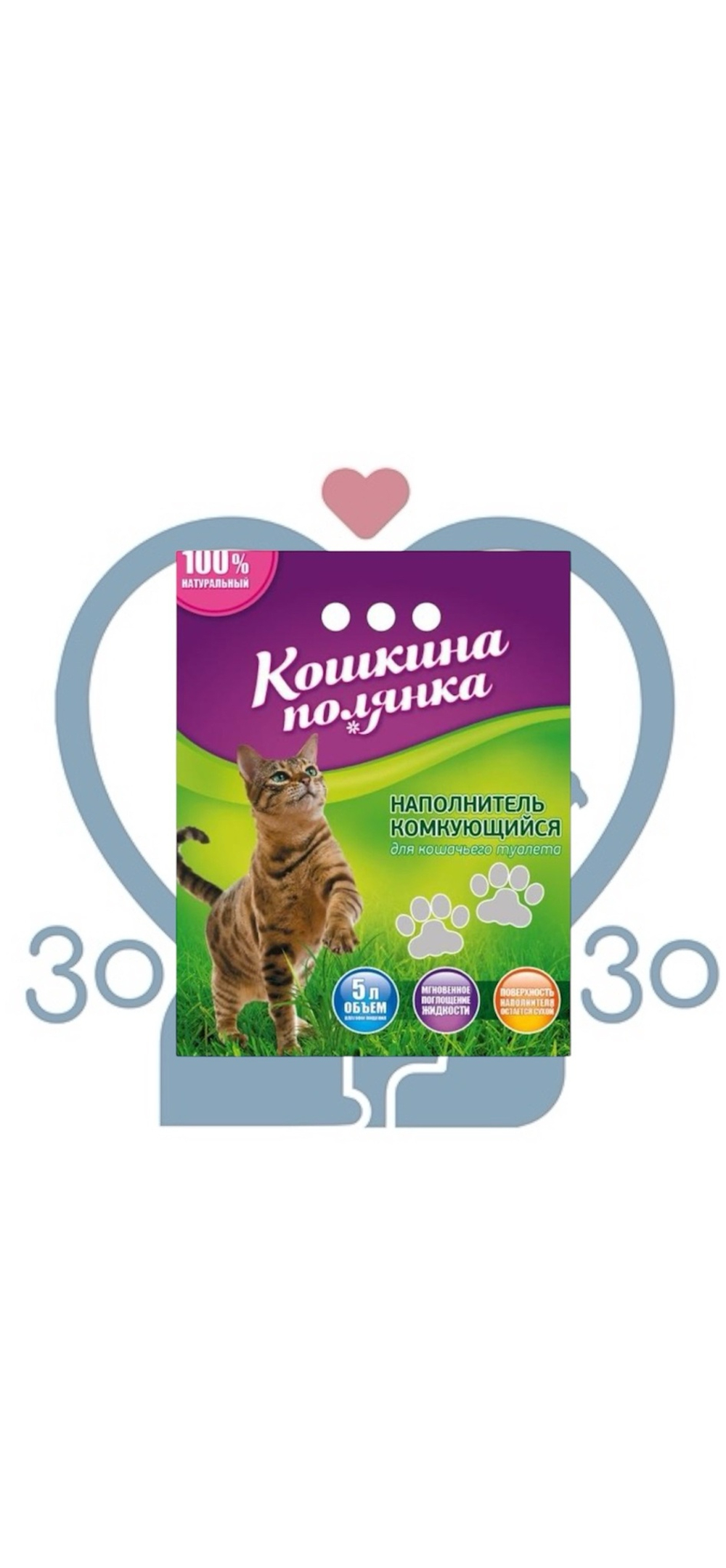 Наполнитель кошкина полянка комкующийся 5л