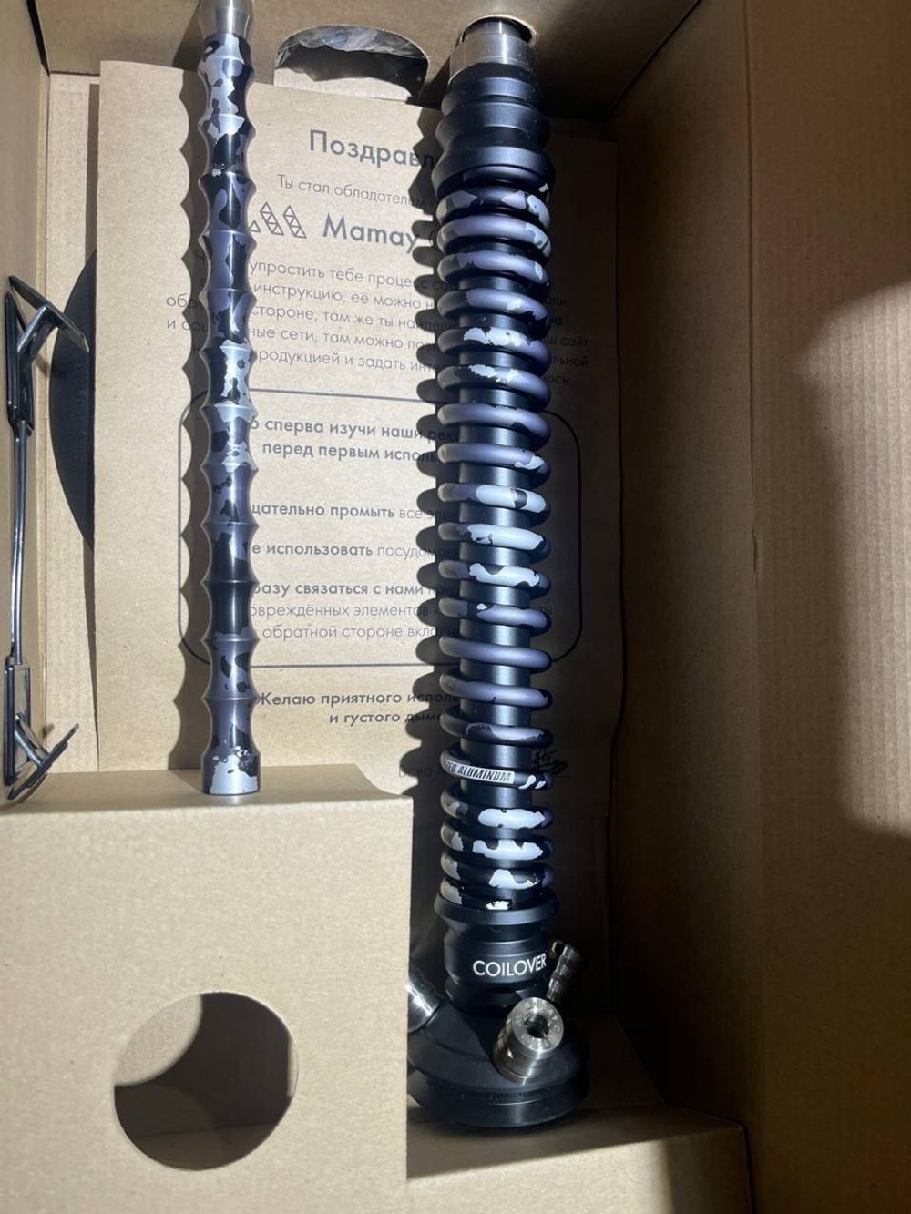 Кальян Mamay Custom