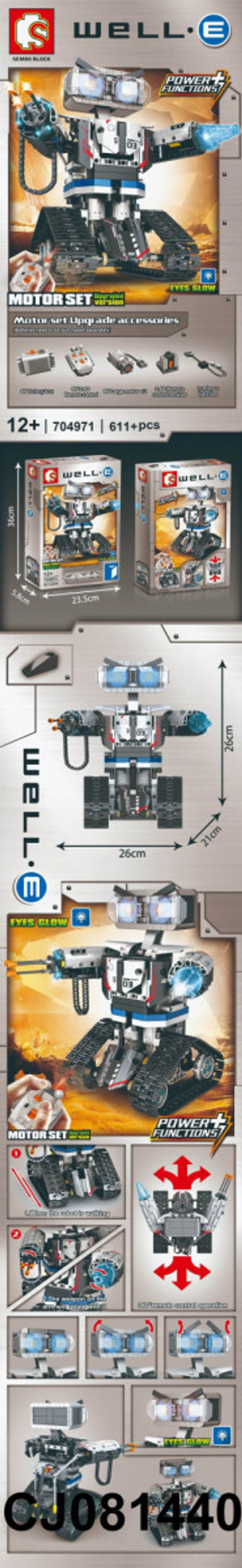 Конструктор "Серый робот" на р/у 611 дет