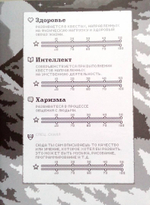 Ежедневник «LifeQuest»