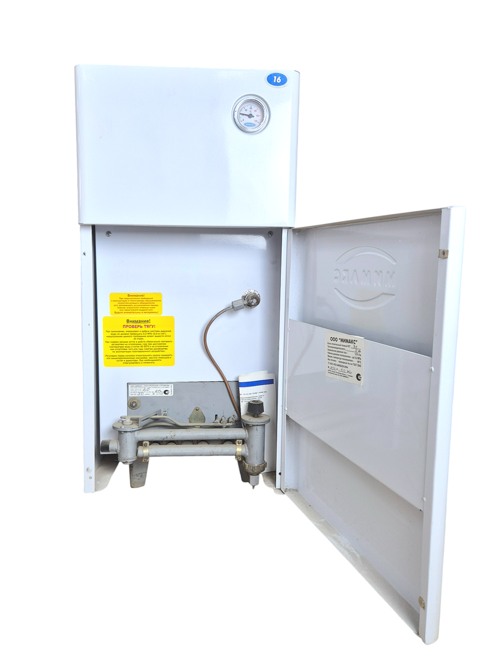 Котел напольный газовый МИМАКС КСГВ   31,5 АКЦИЯ!