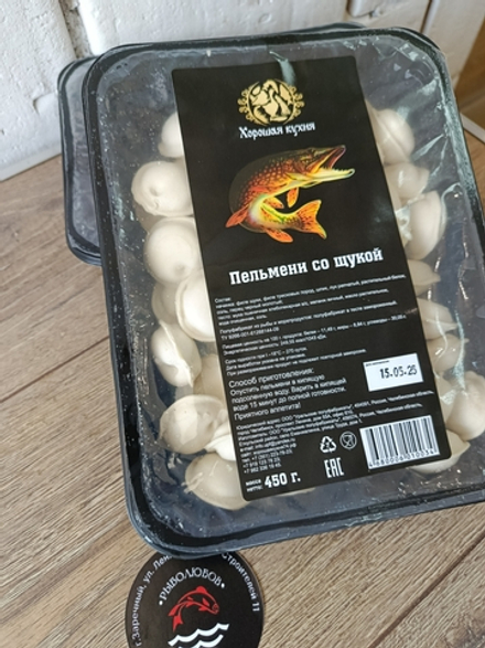Пельмени со Щукой 450 гр