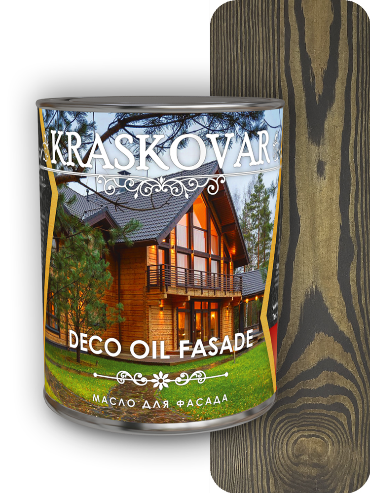 Масло для фасада Kraskovar Deco Oil Fasade эбен