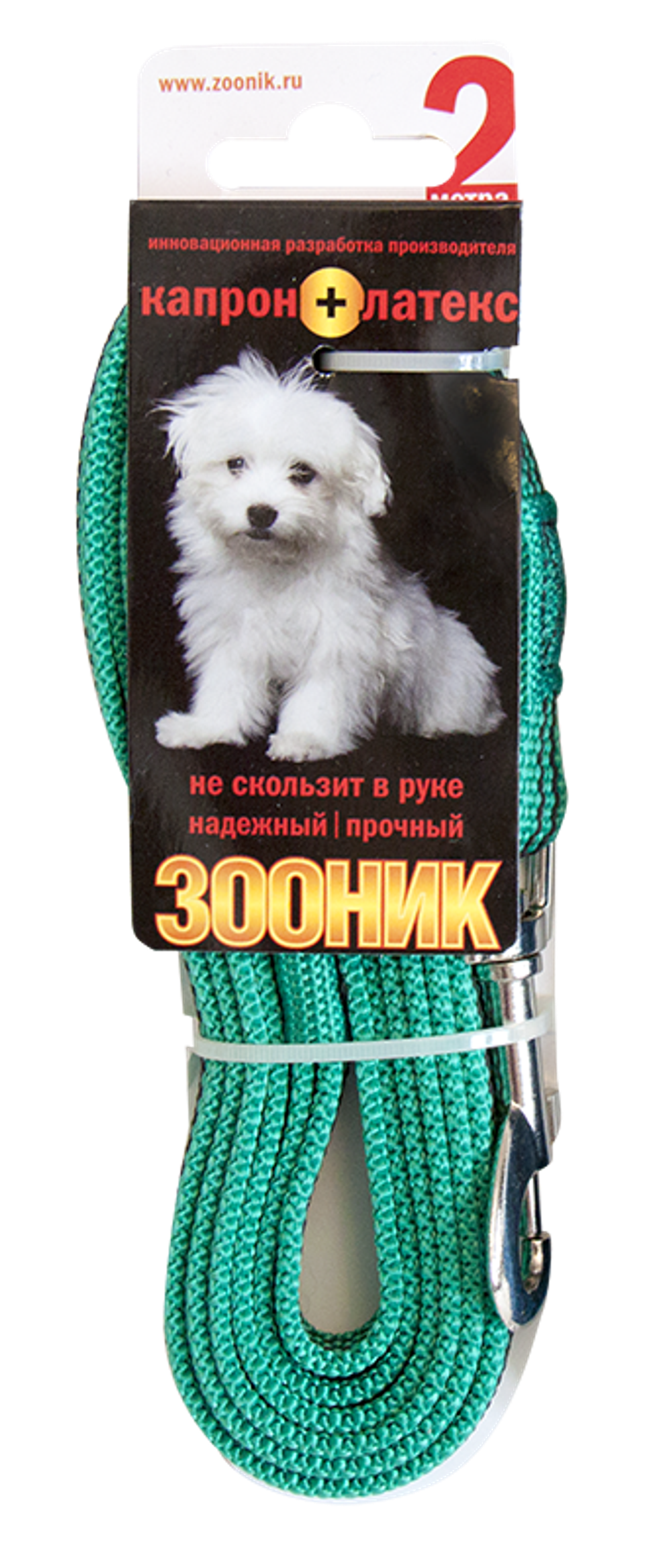 ZOONIK Поводок капроновый с латексной нитью 15 мм, длина 2 м