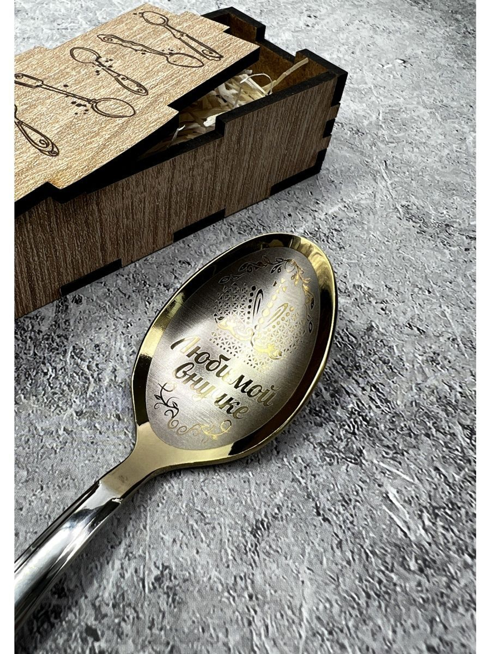 Чайная ложка Внучке