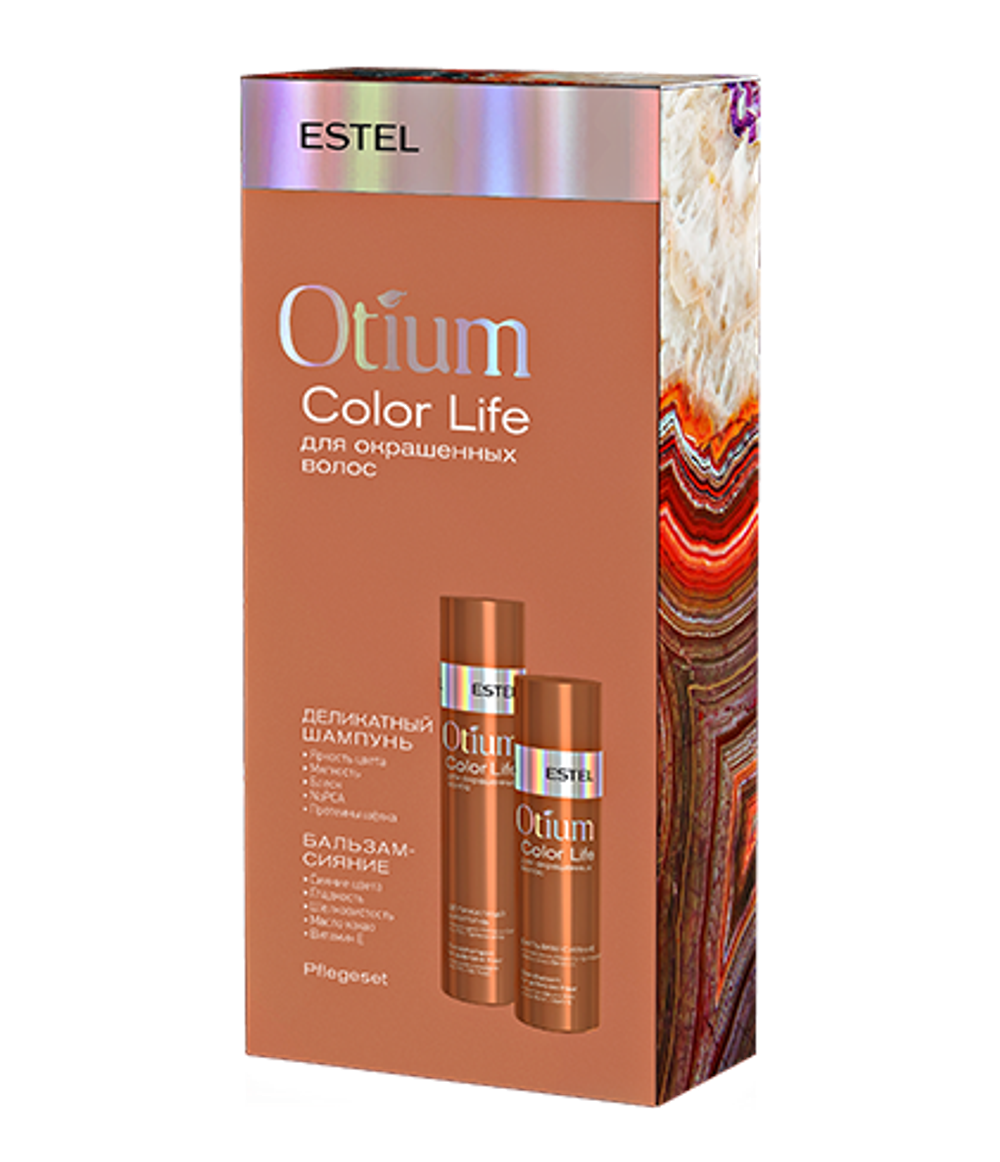 Набор для окрашенных волос OTIUM COLOR LIFE