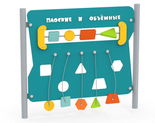 Игровой стенд Фигуры 330.18