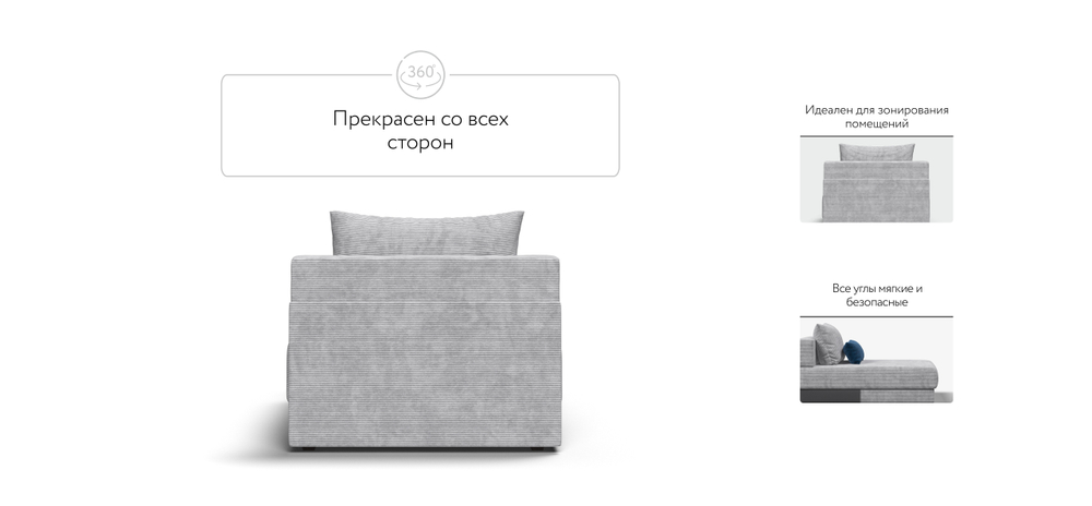 Ричмонд Модуль оттоманка Вельвет Корд серый