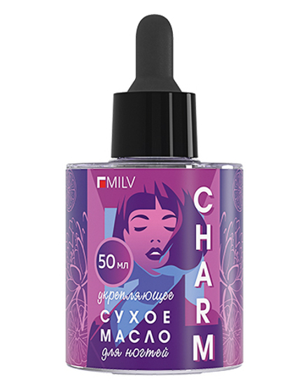 Сухое укрепляющее масло для ногтей "CHARM". 50 мл Milv