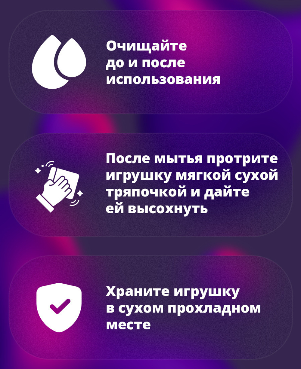 Пульсатор Stronic YOUNG 7 режимов розовый 22 см