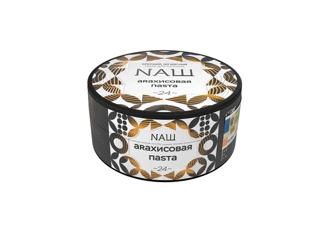 Арахисовая паста 100 гр