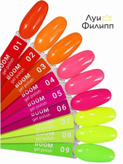 Луи Филипп Boom - Гель-лак 06, 10мл