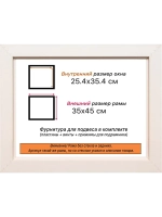 Рама для картин и фотографий 25x35