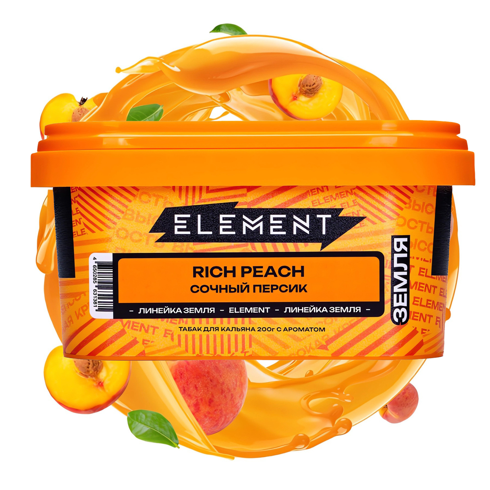 Element Earth - Rich Peach (200г)