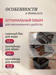Кофемашина Nivona CafeRomatica NICR 690