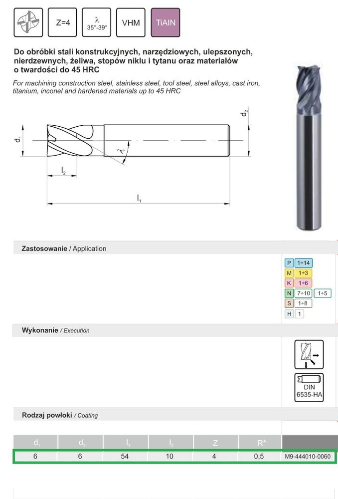 Фреза 6 мм. SuperFAN 440S 6x6x10x54 VHM TiALN M9-444010-0060