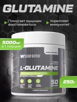 L-глутамин 250г без вкуса