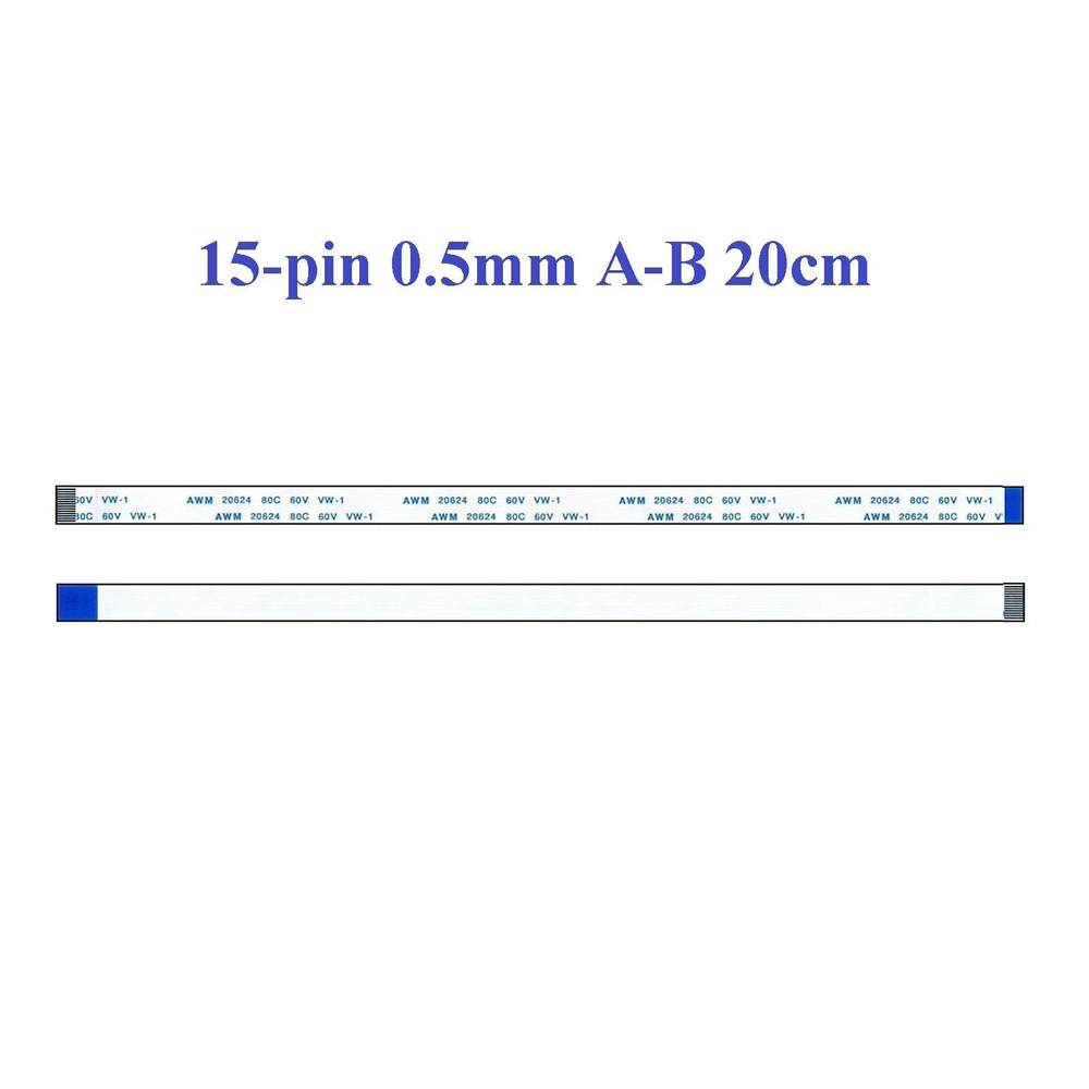 Шлейф 15 pin, 20 см, шаг 0.5 мм FFC, обратный Б