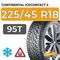 Continental IceContact 2 225/45 R18 95T XL шип.