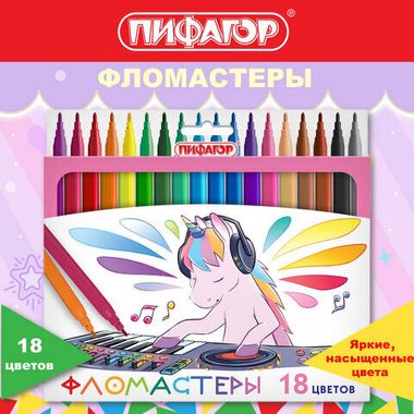 Фломастеры ПИФАГОР 
