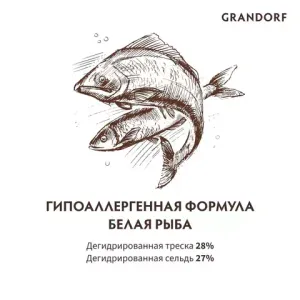 Корм для собак средних и крупных пород, Grandorf, с белой рыбой
