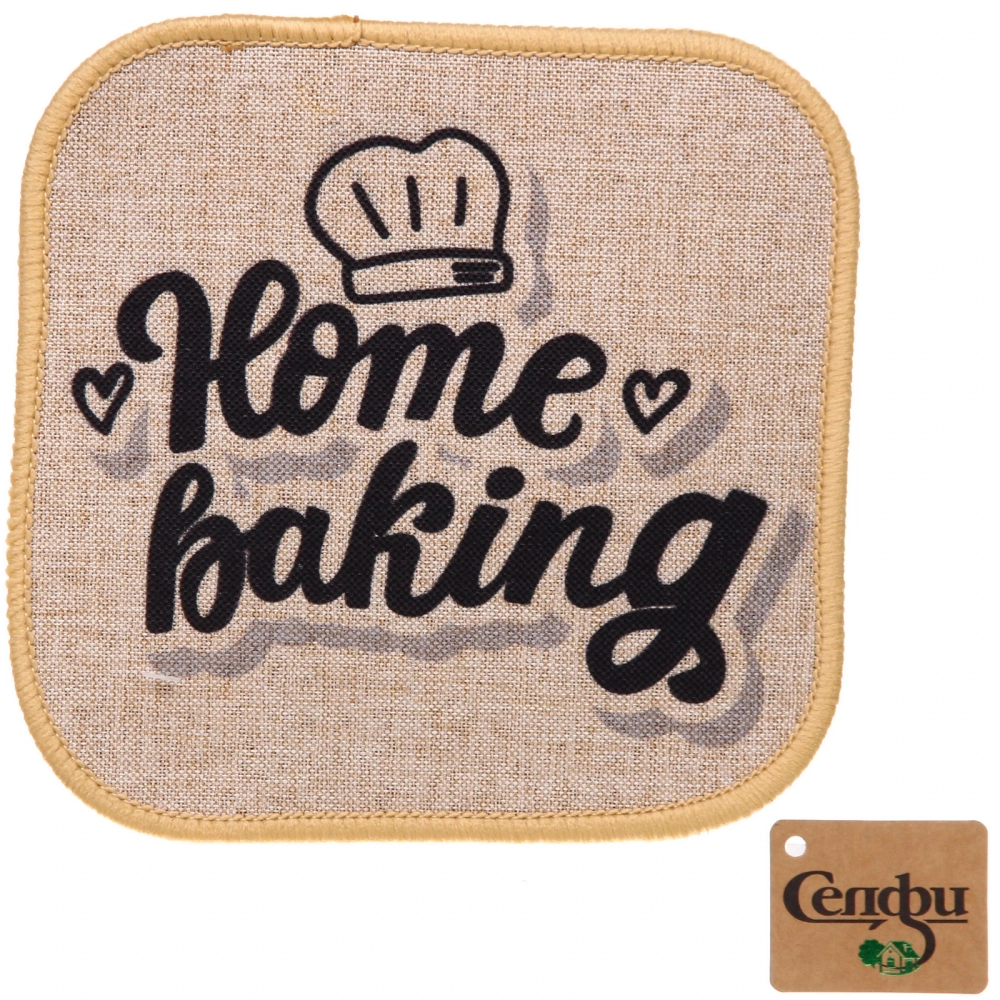 Подставка под горячее 18*18см «Выпечка»