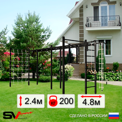 Уличная шведская стенка Sv Sport рукоход х 2 с комплектом турник прямой 2шт У50666 (Турник/Канат/кольца/лестница/Сетка)