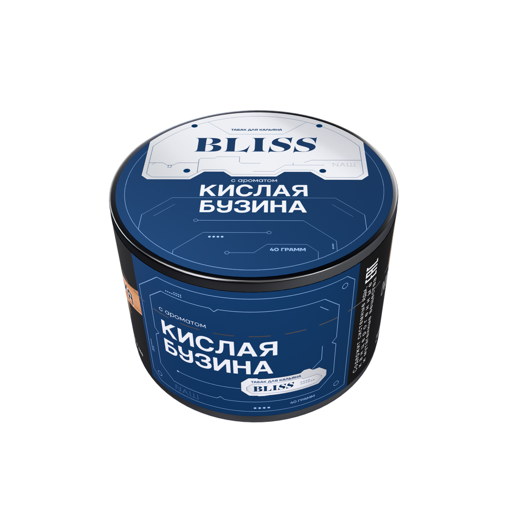 BLISS 40 КИСЛАЯ БУЗИНА
