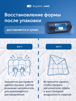 Одеяло ПроЗаботу