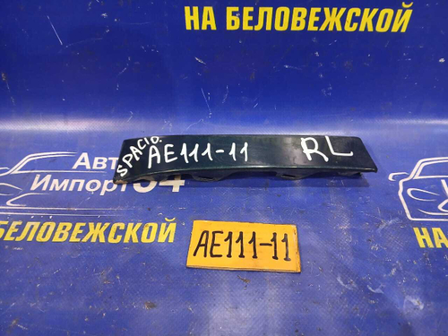 Планка под стоп левая TOYOTA SPACIO 1998