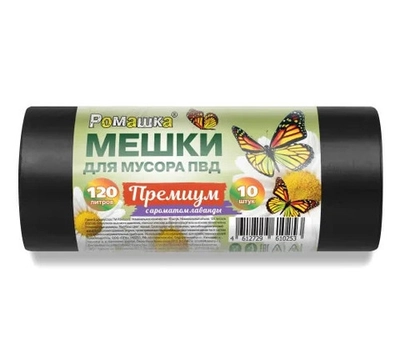 Мешки для мусора 120 л, 10 шт, 37 мкм, 70x110 см, ПВД, черные