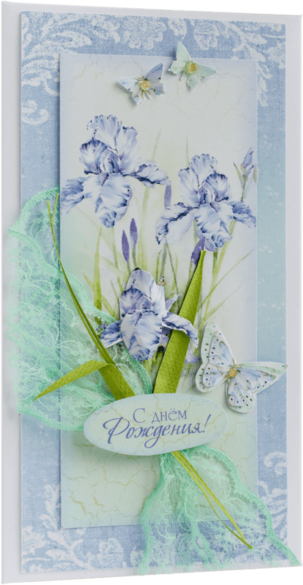 Конверт женский С Днём рождения