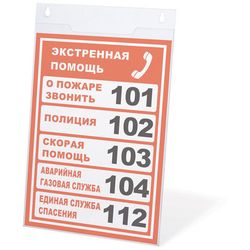 Подставки, таблички, рамки настенные и дверные