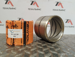 Втулка 90х105х80