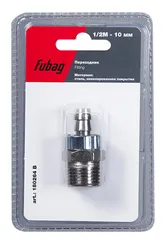 Переходник Fubag с 1/2"M на елочку 10 мм в блистере