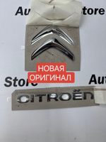 Эмблема CUP Volkswagen 5G0853688Q. Оригинал.