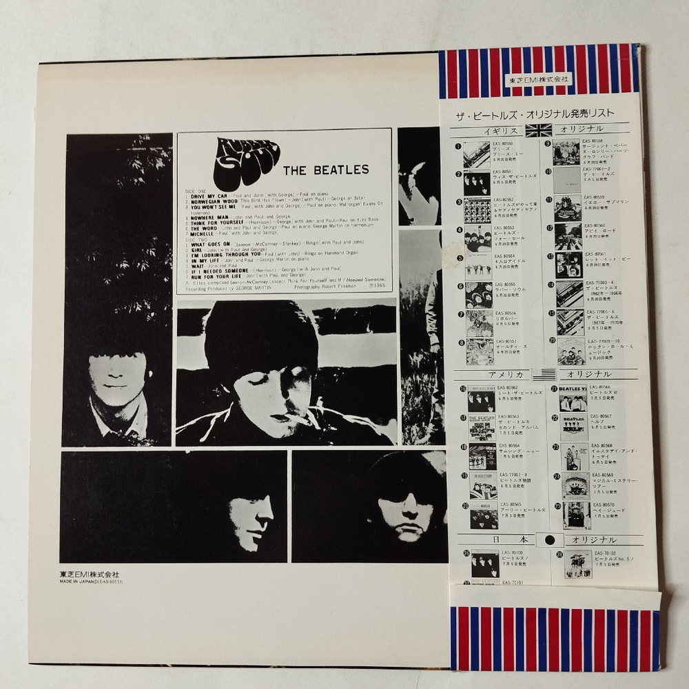 Винтажная виниловая пластинка LP The Beatles Rubber Soul (Japan 1976) (Obi) Norwegian Wood