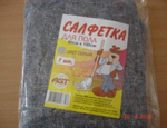 Тряпка для пола хлопок 80х100см, серая// AST