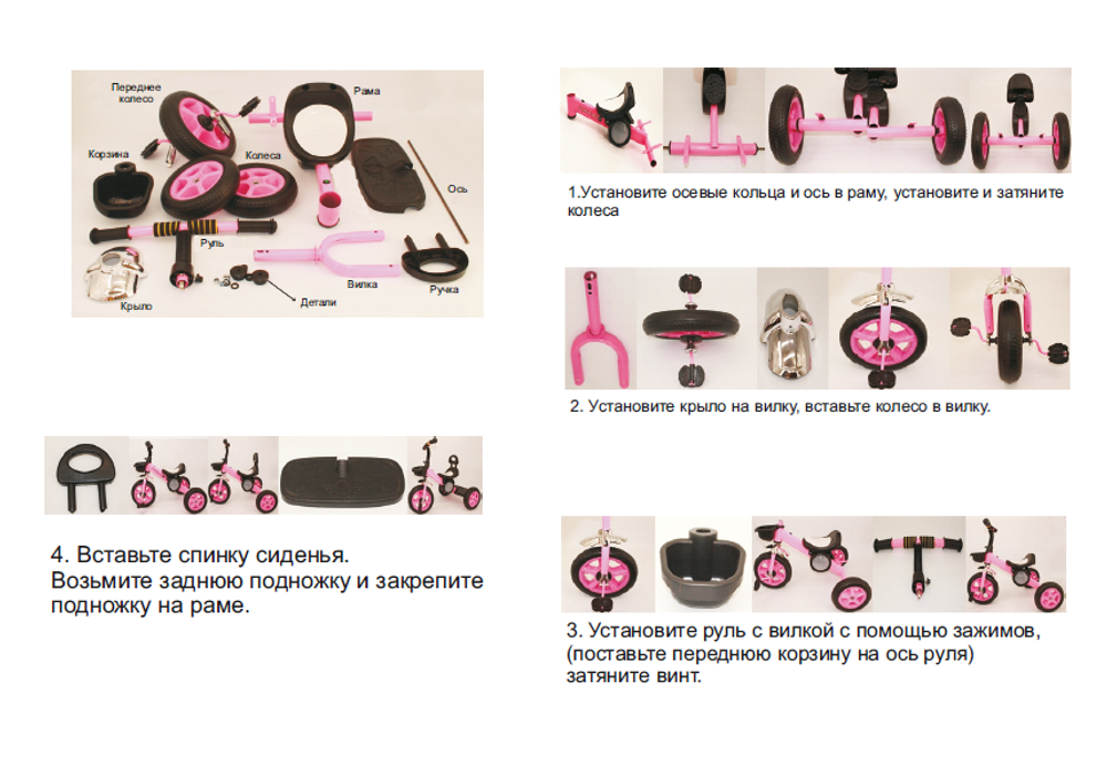 Велосипед 3-х кол детский цв. синий YT-819 С