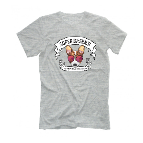 Футболка "Супер Басенджи"