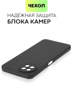 Чехол BROSCORP для itel S23 (арт.ITEL-S23-COLOURFUL-BLACK )