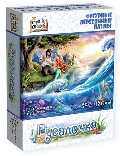 Пазл деревянный фигурный Страна сказок "Русалочка" 72дет.
