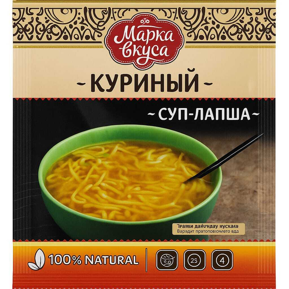 Суп Куриный лапша Марка Вкусов 50 гр