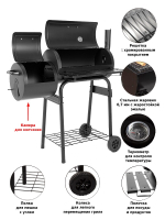 Гриль - коптильня Green Glade 11092 смокер