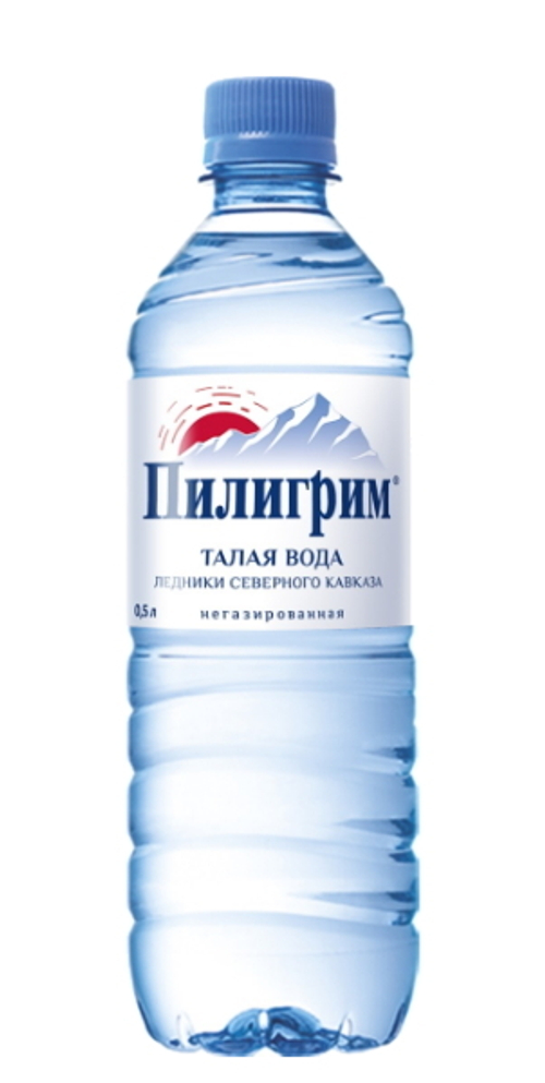 Пилигрим 0,5л
