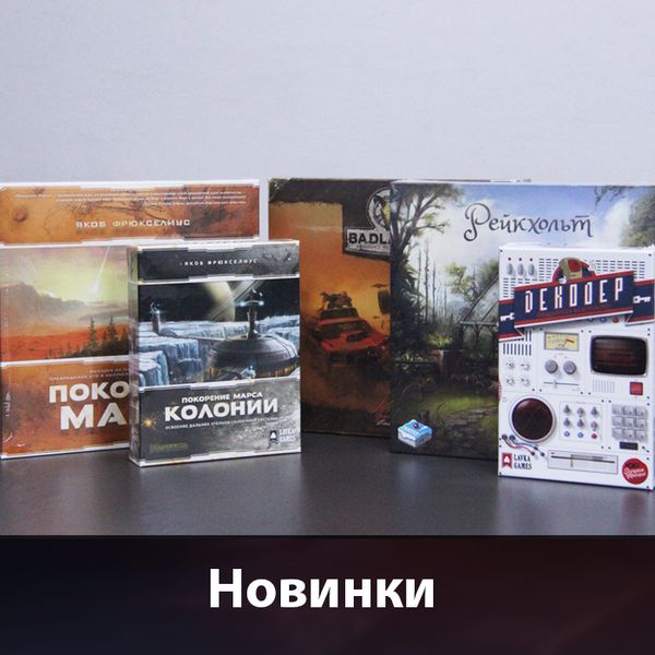 🔥Игры от Lavka Games приехали!