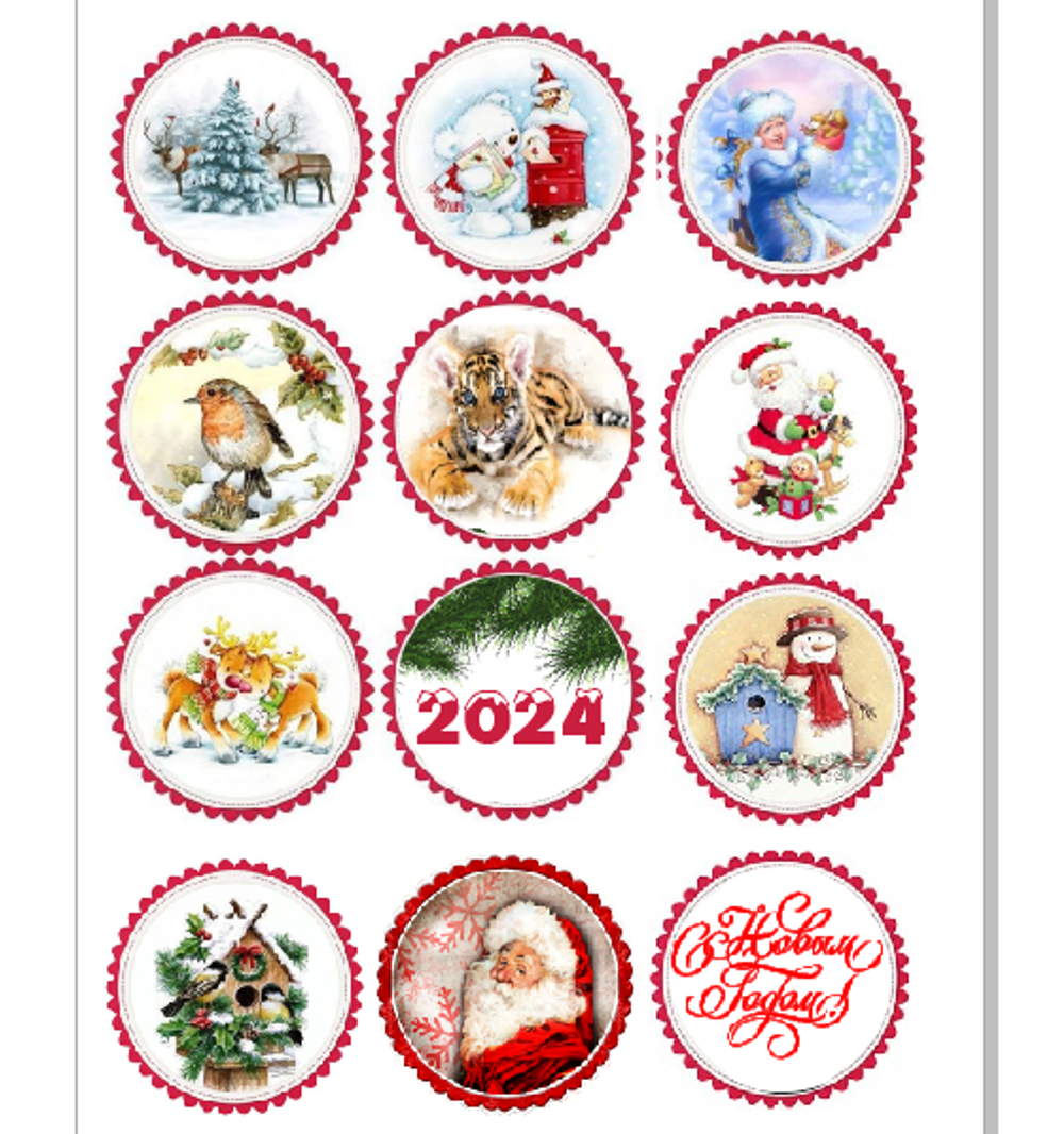 Печать на съедобной бумаге. Новогодние капкейки