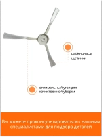 Боковая щётка для Vacuum-Mop Essential MJSTG1 правая (шестигранник) 8022402529 (9001754482)
